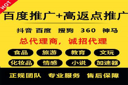 百度竞价包年推广助力企业业绩提升